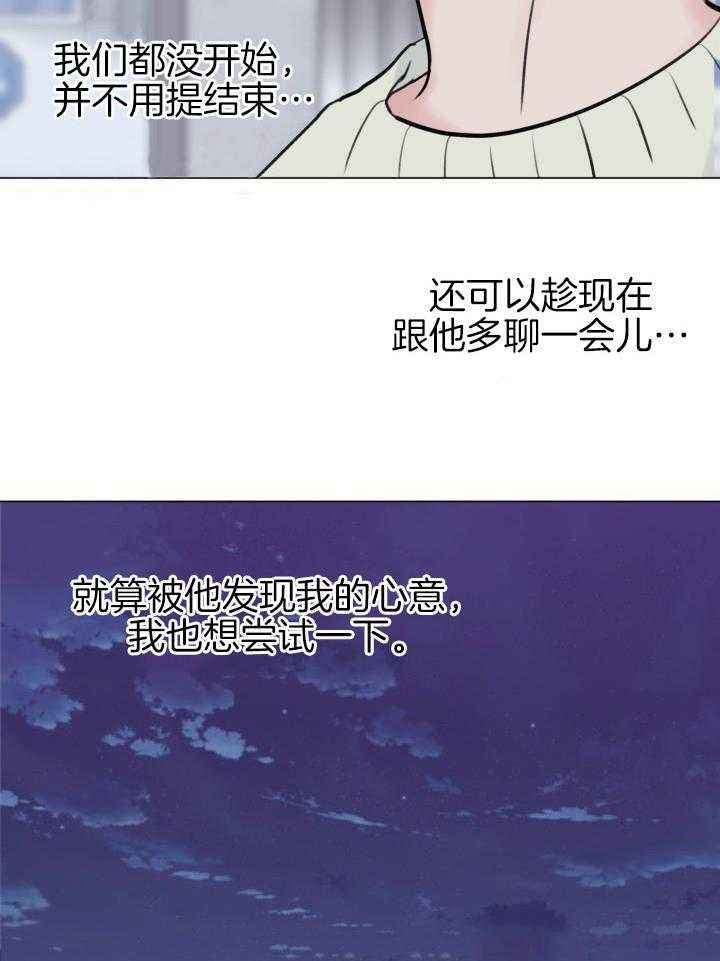 第39话2