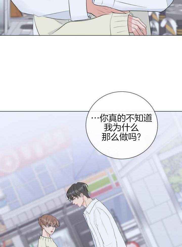 第40话3