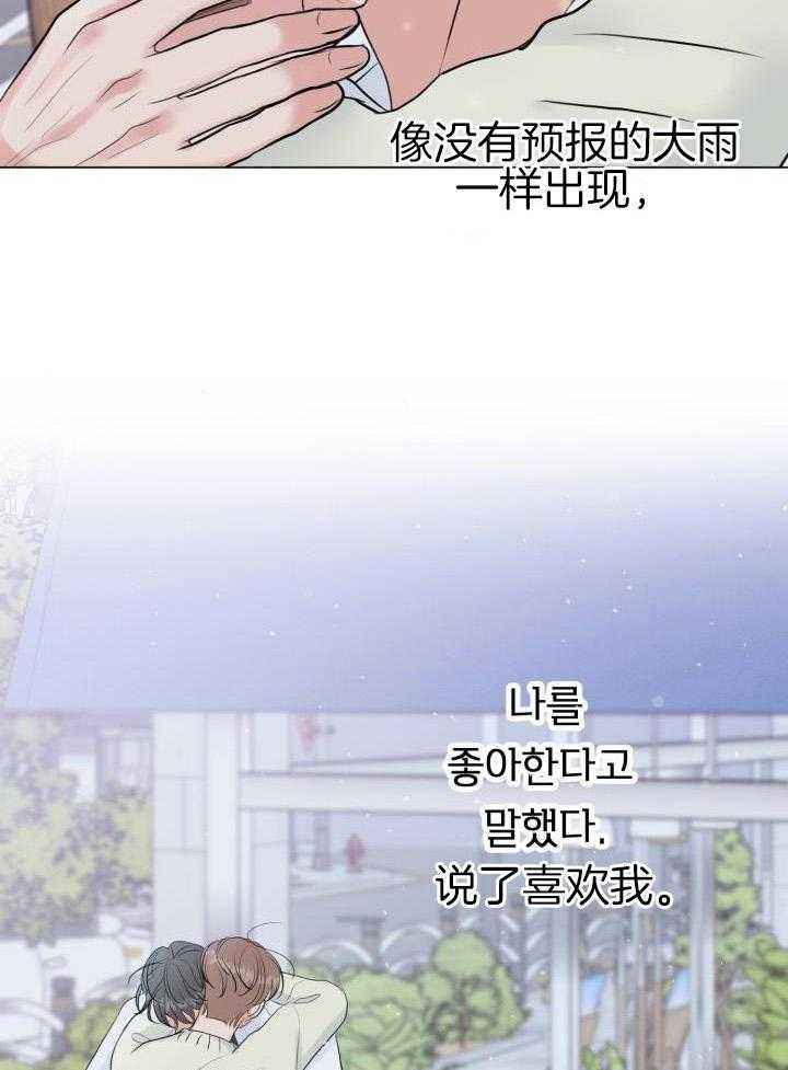 第40话16