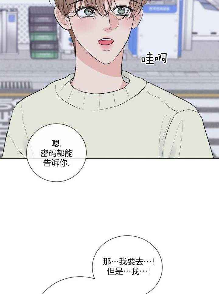 第41话2