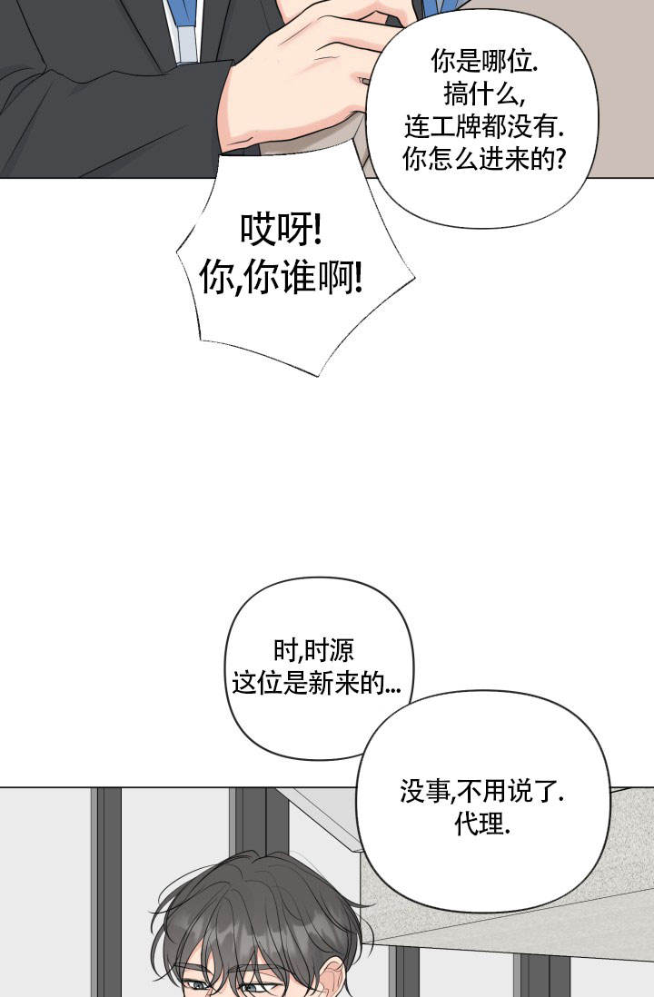 第44话35