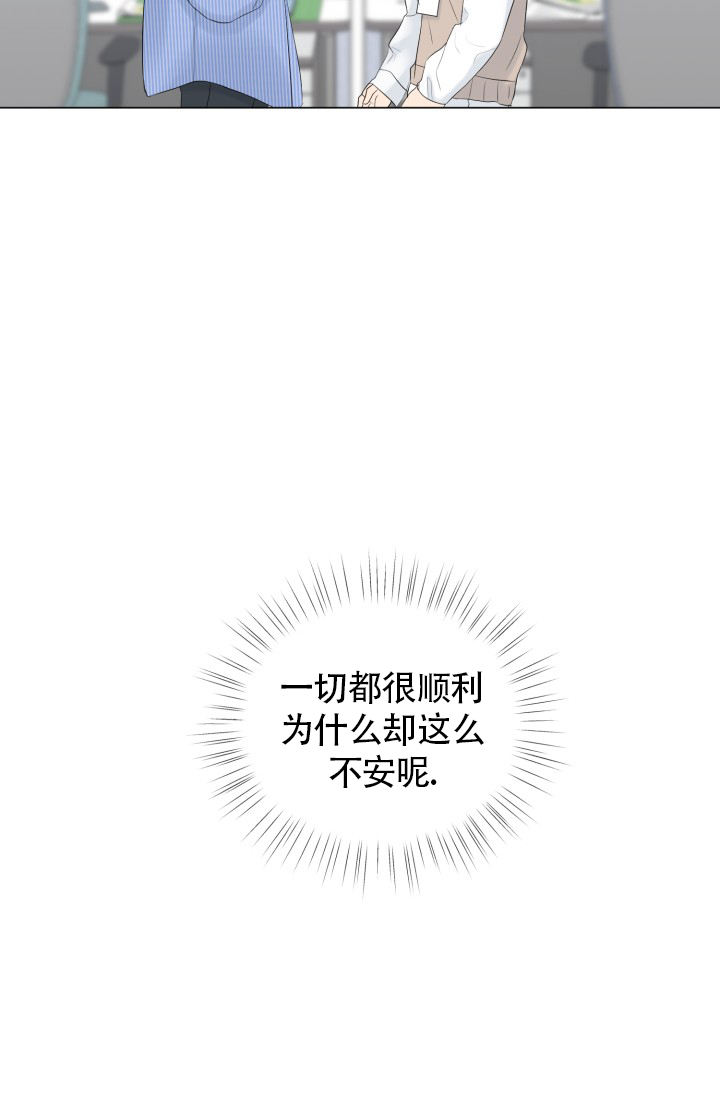 第45话12