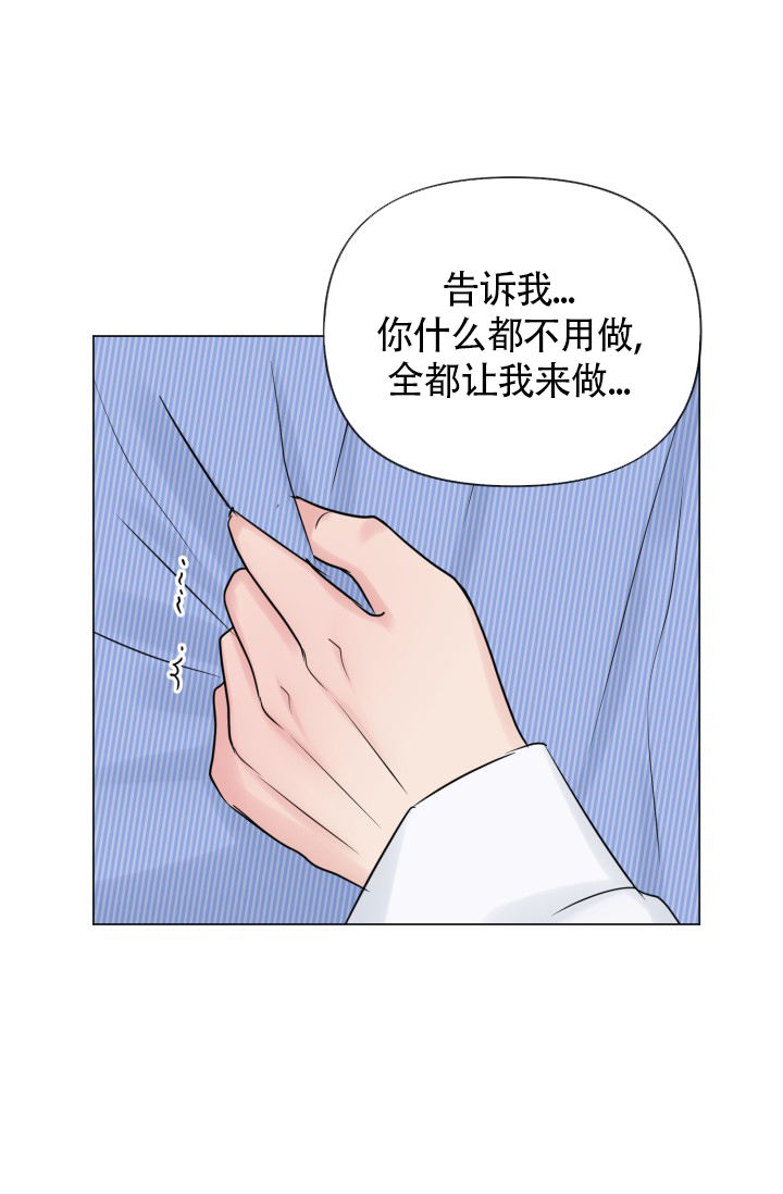 第45话76