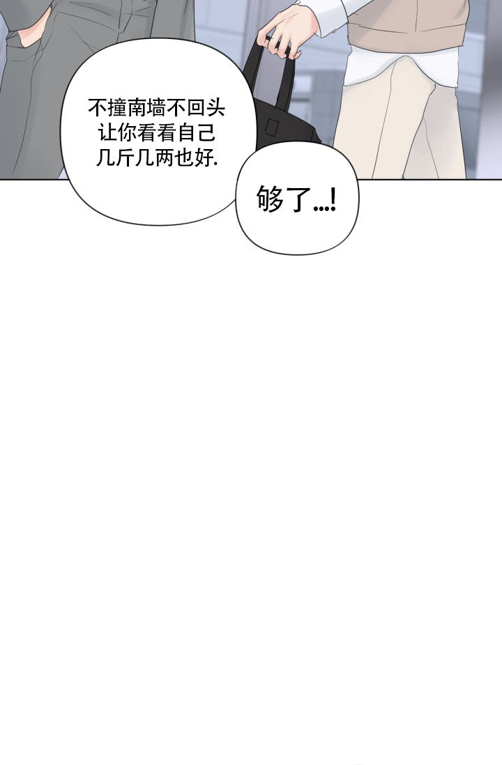 第45话29