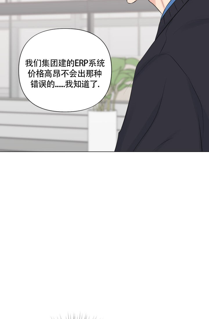 第46话28