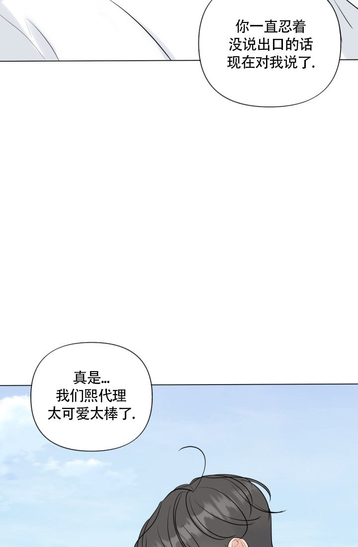 第48话2