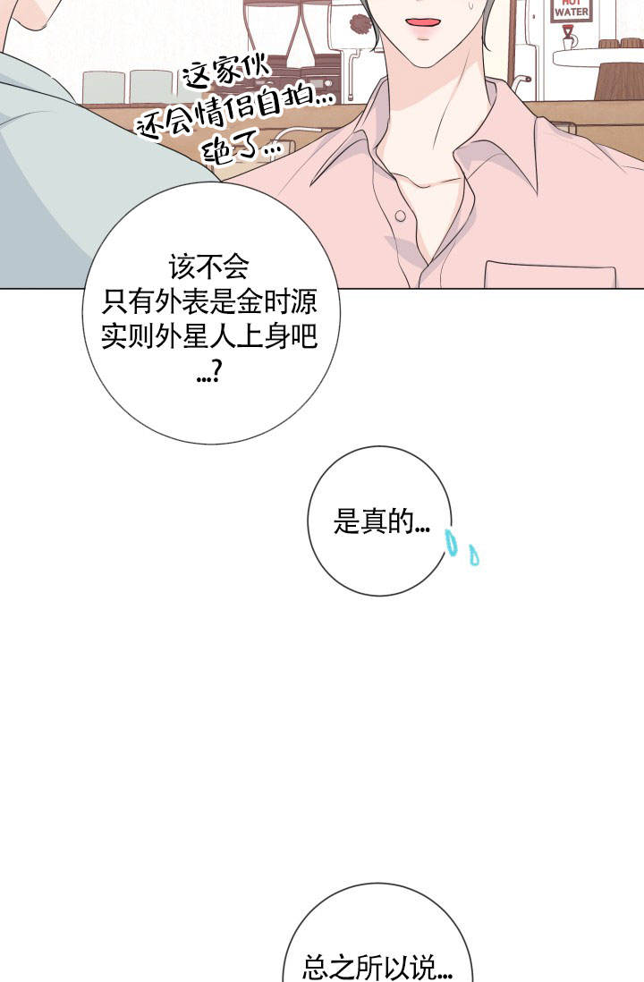 第49话12