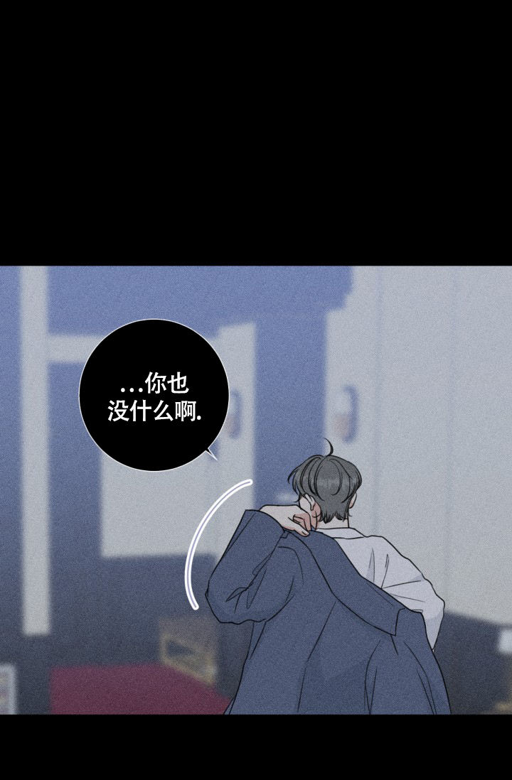 第61话8