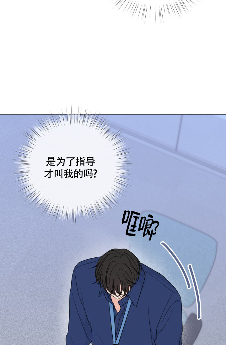 第64话5