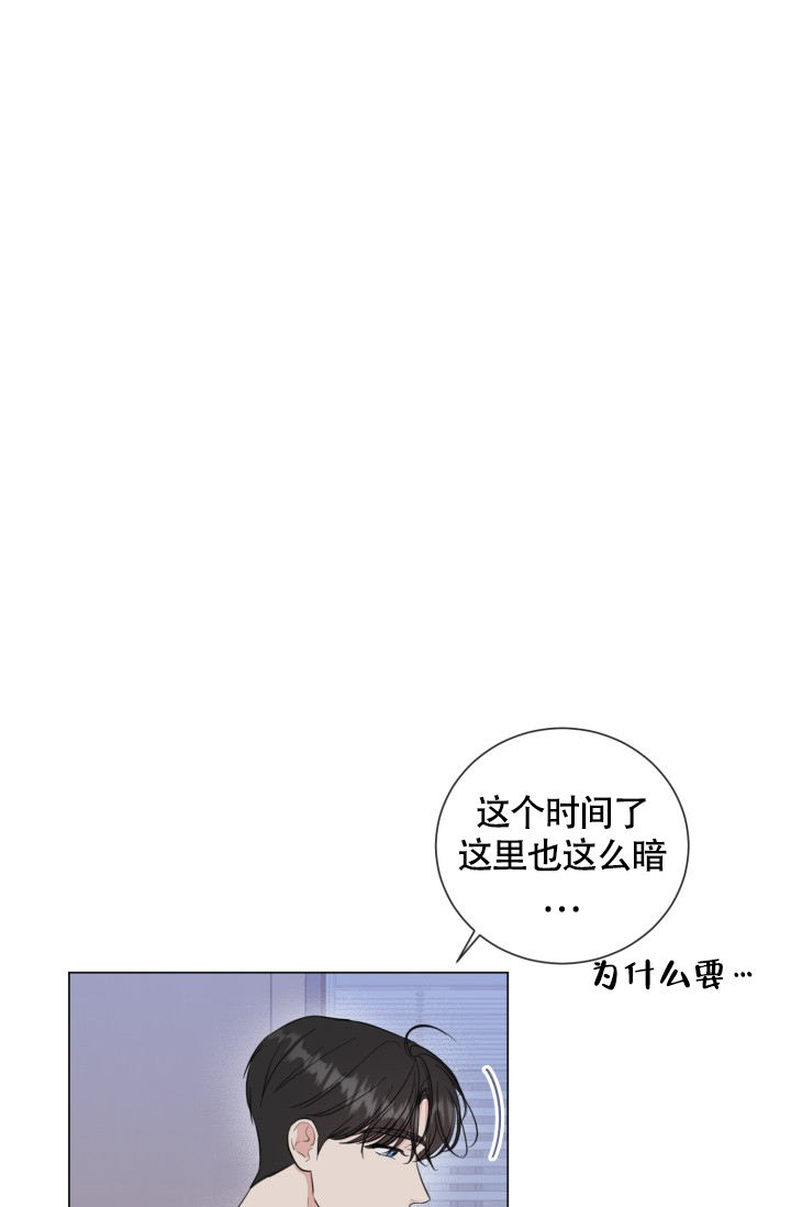 第64话11