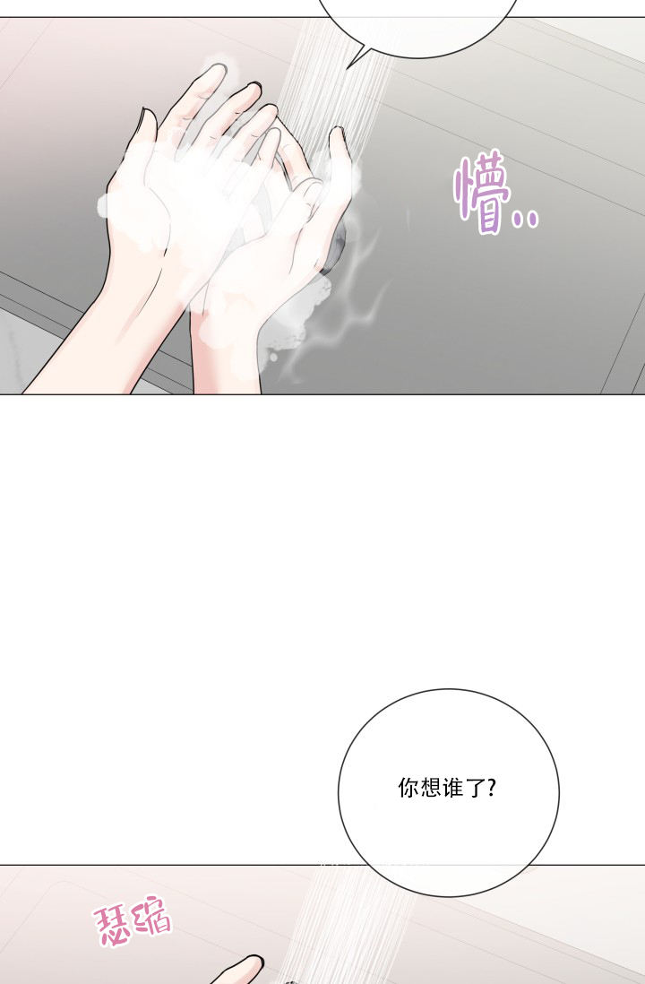 第73话23