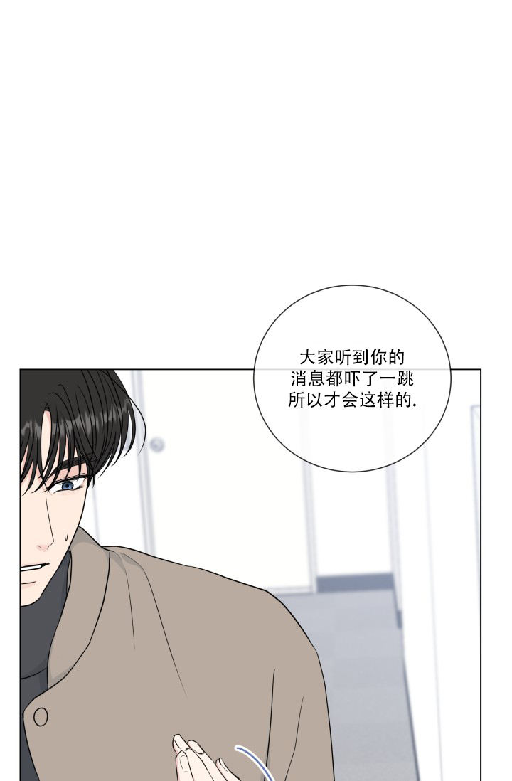 第85话29