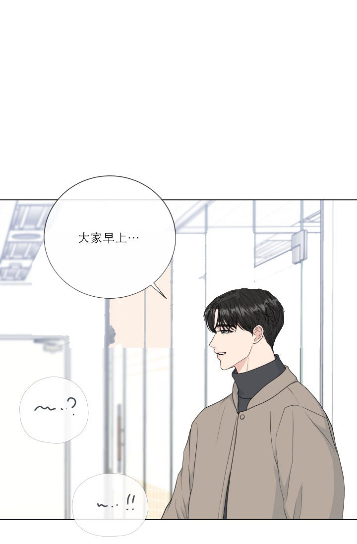 第85话24