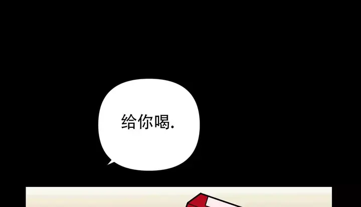 第9话14