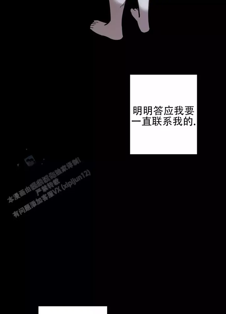 第11话14