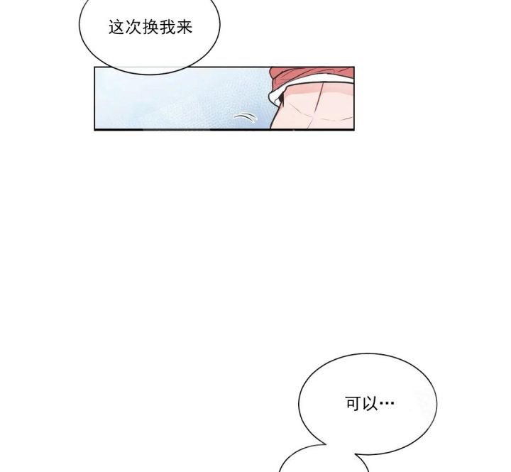 第55话13