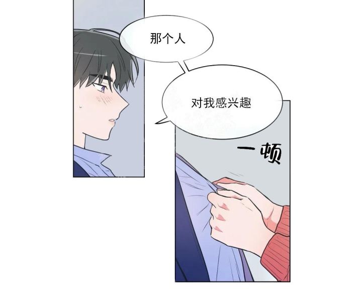 第56话4