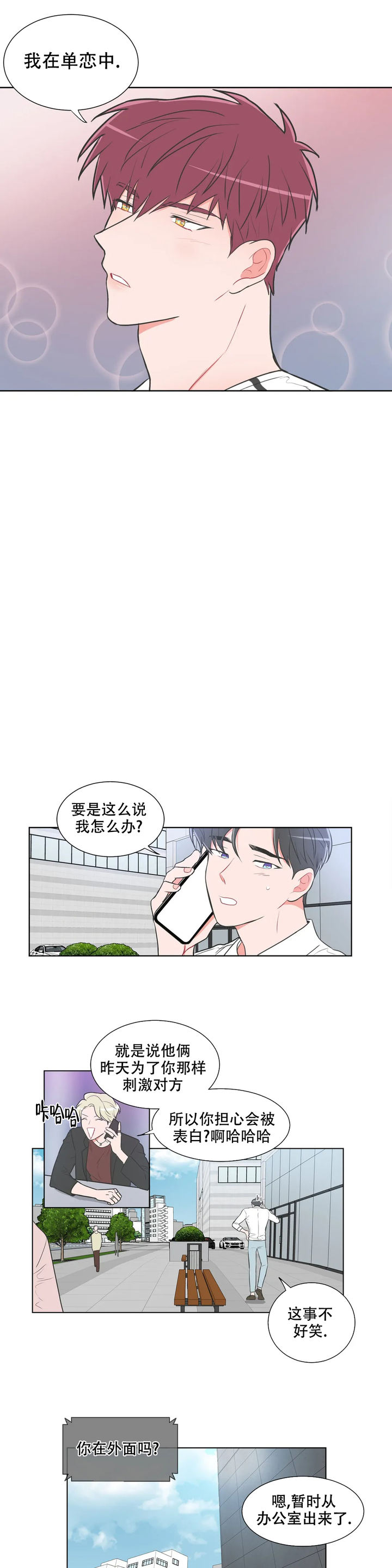 第63话5