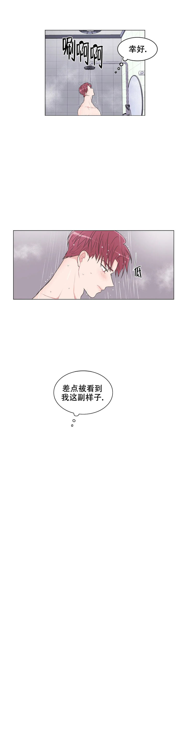 第85话8