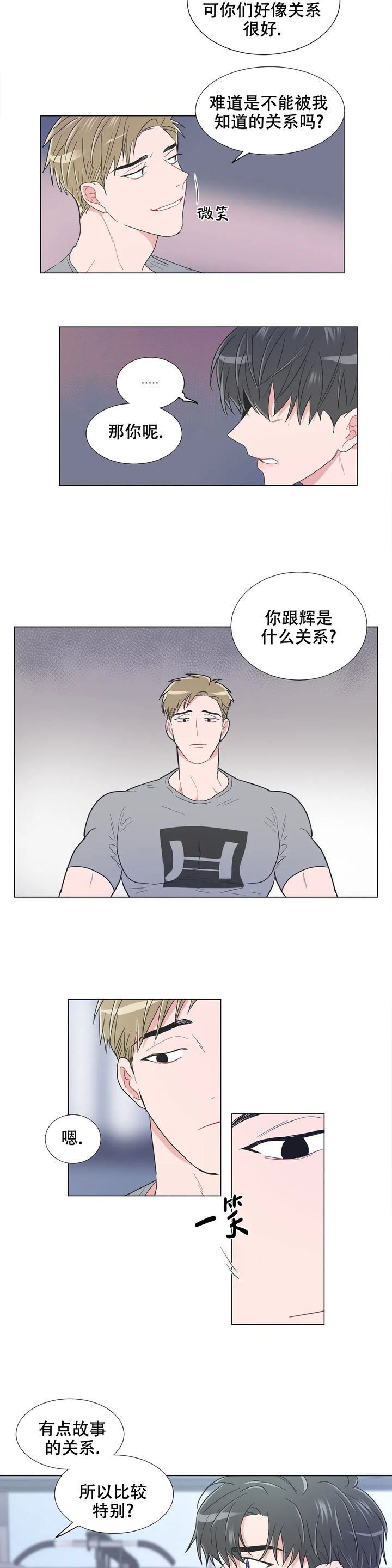 第87话5