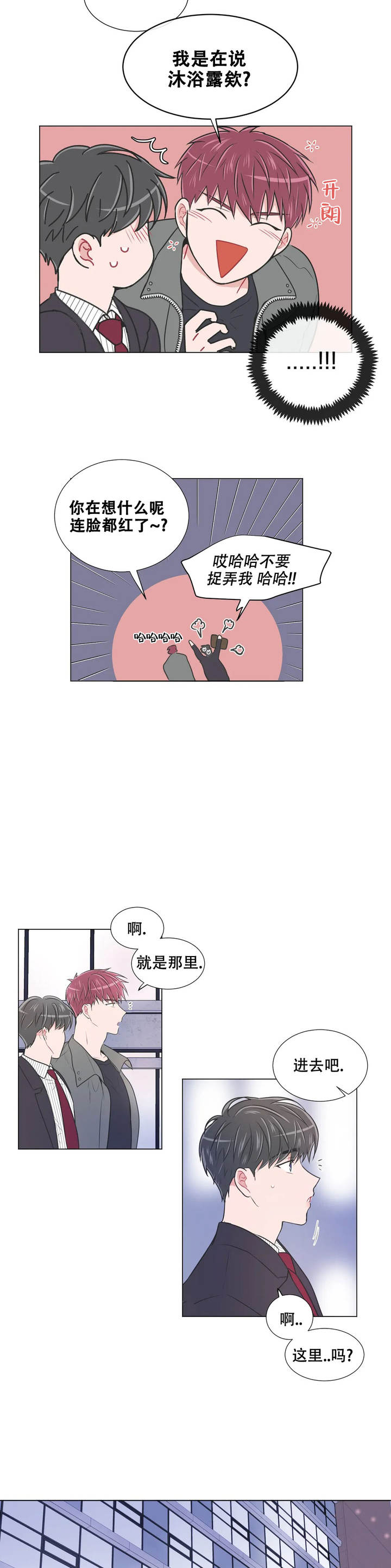 第96话5