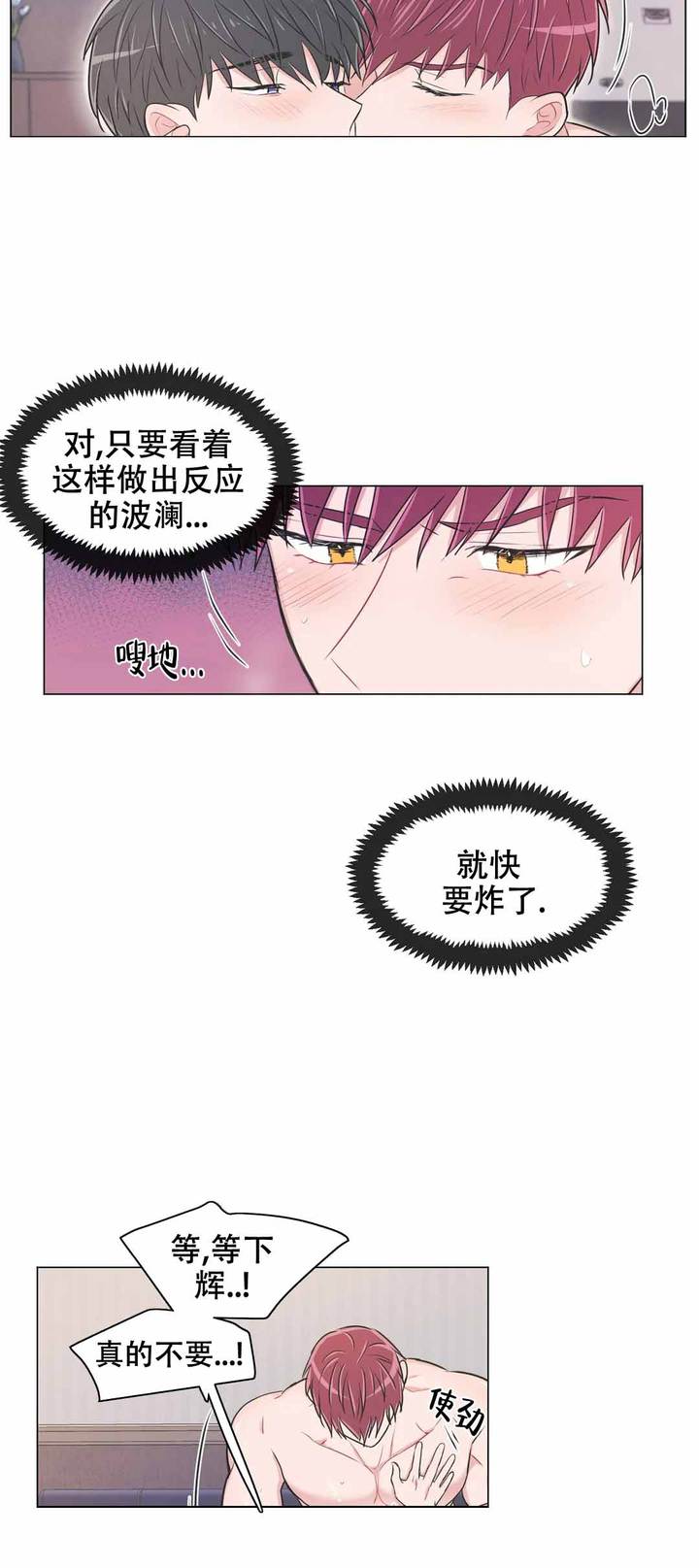 第100话3