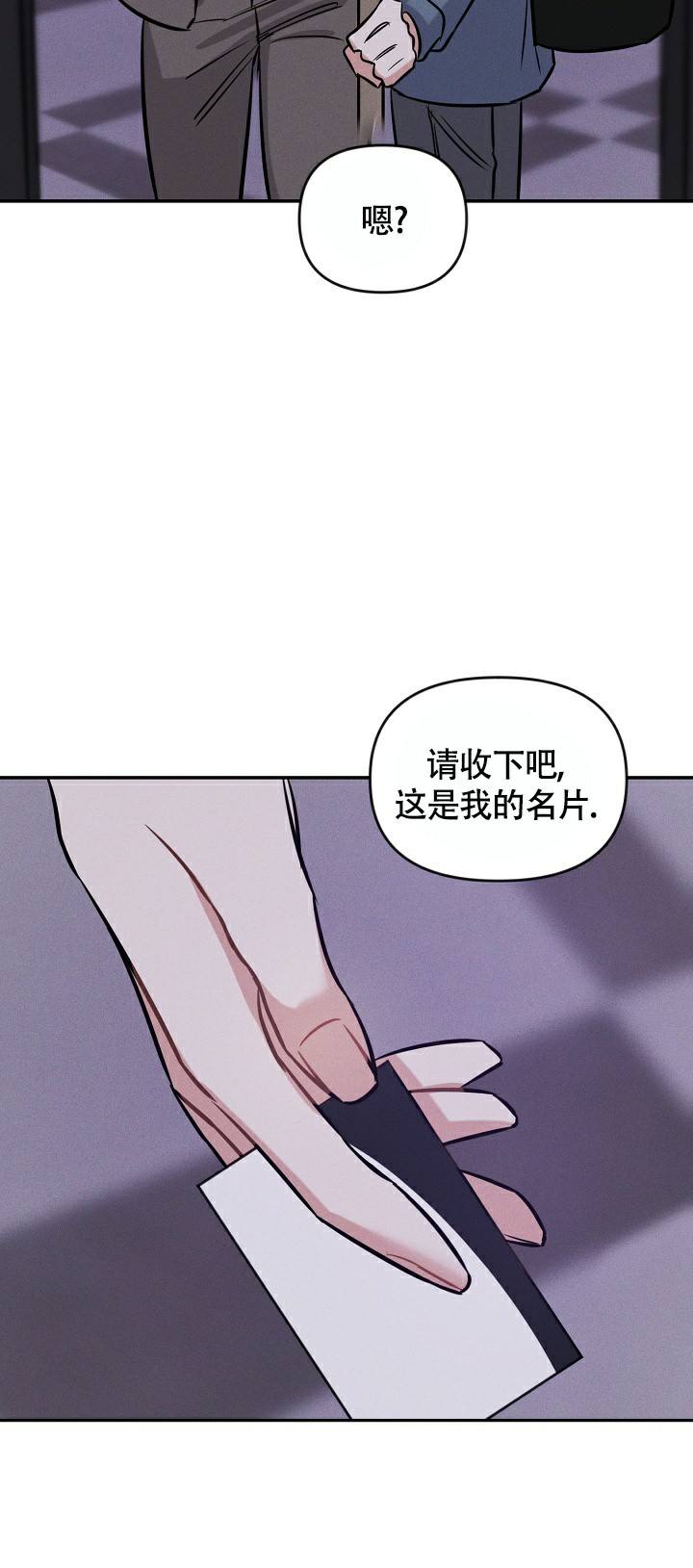 第3话16