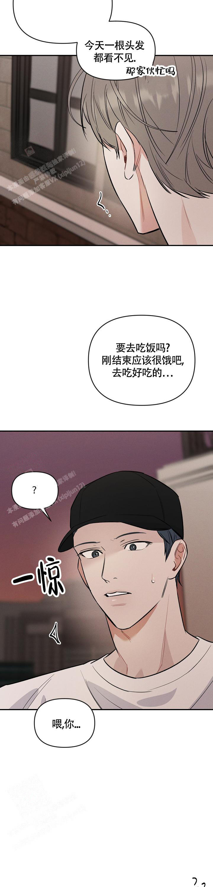 第13话8