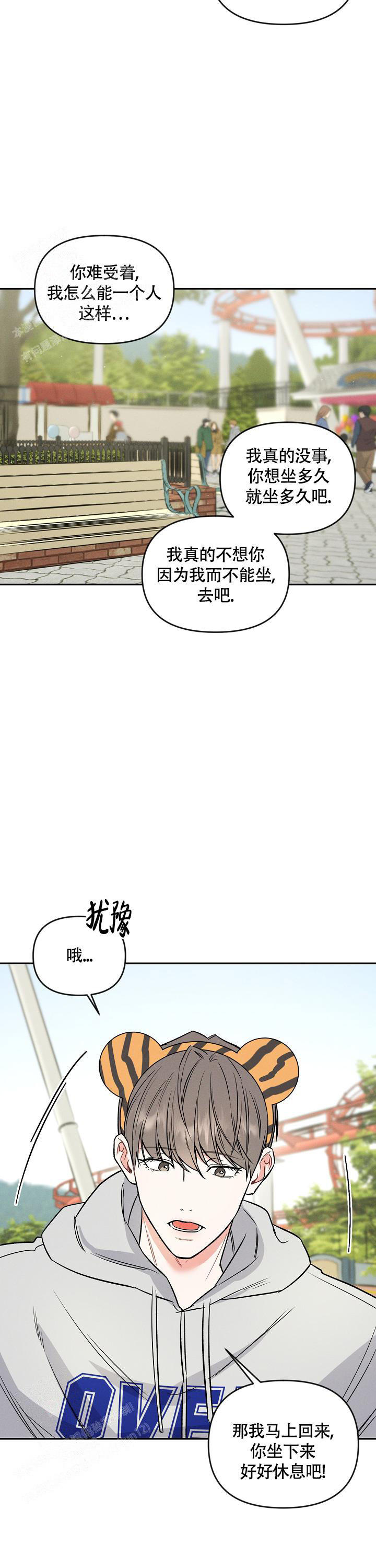 第33话8