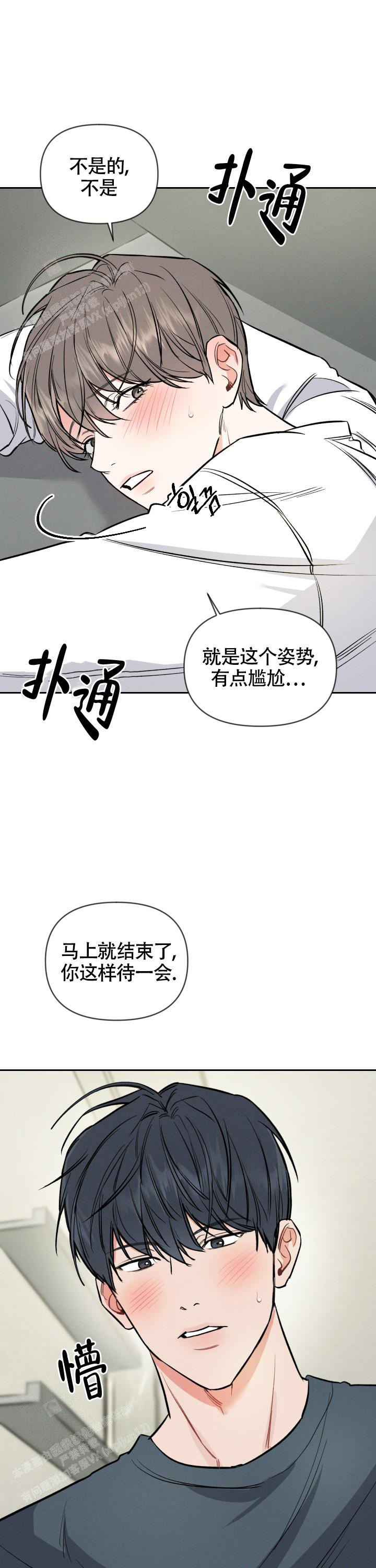 第35话2