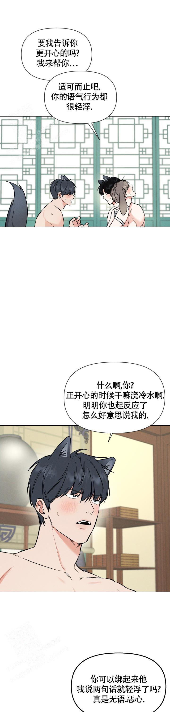 第40话2