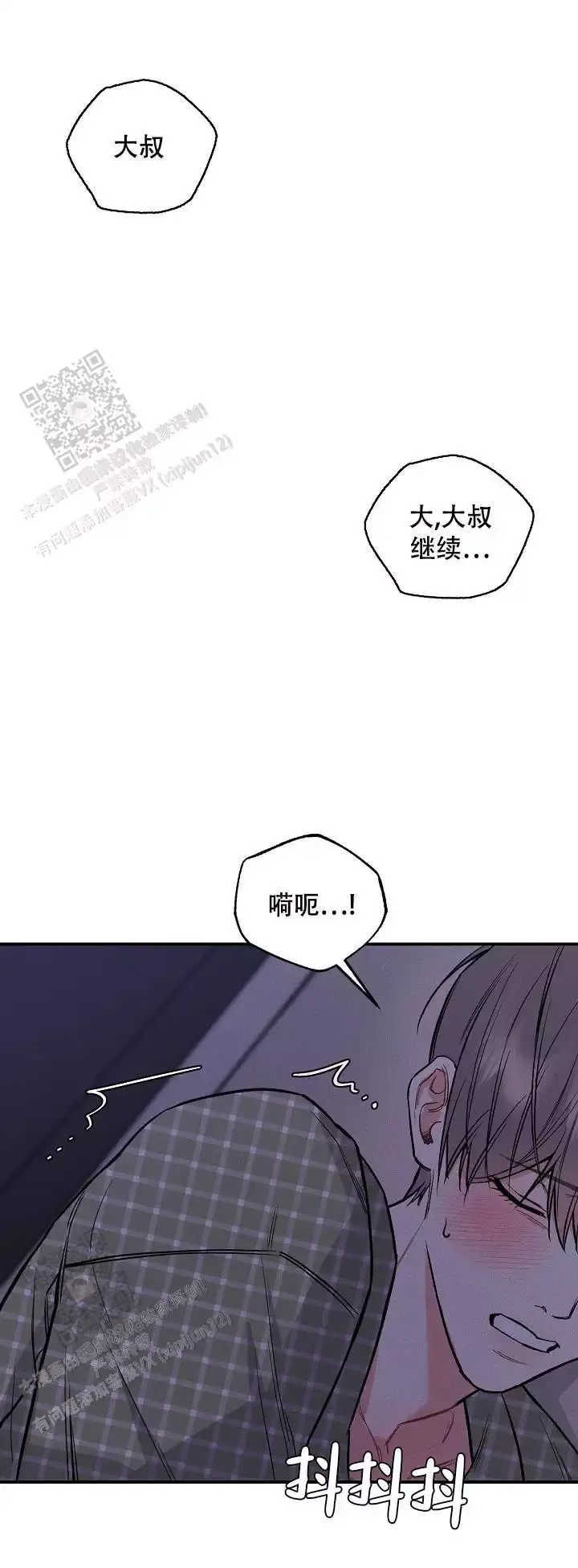 第44话1