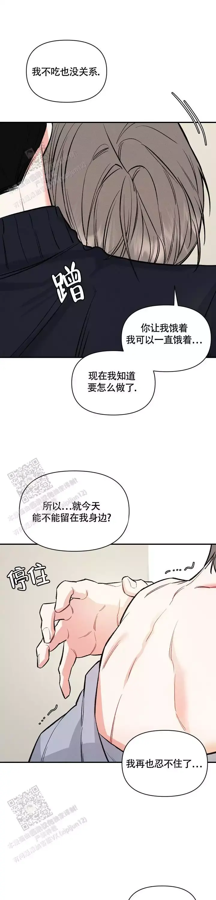 第44话13