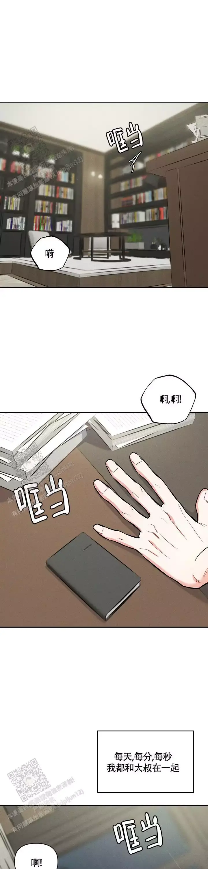 第49话1