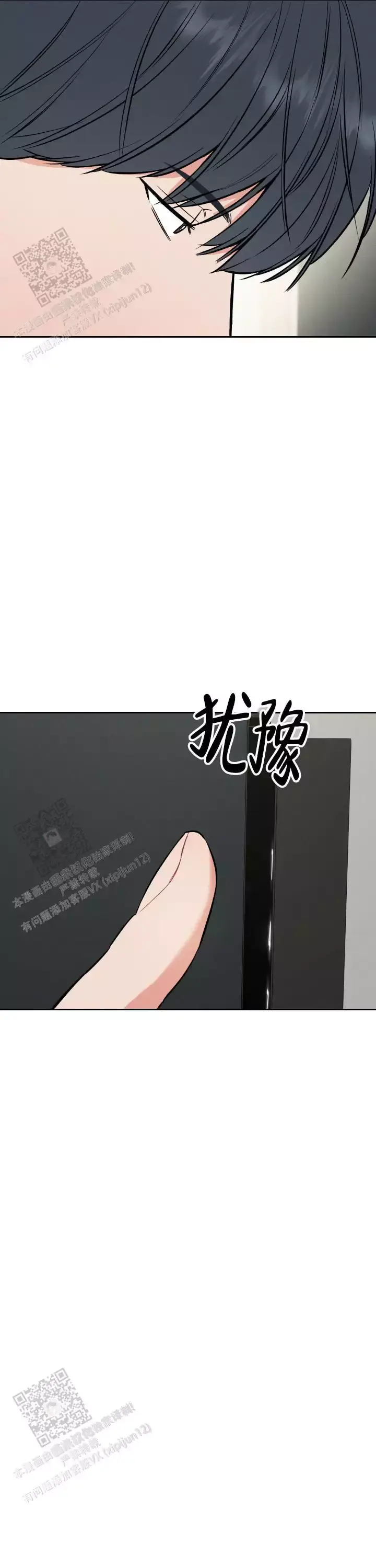 第51话11