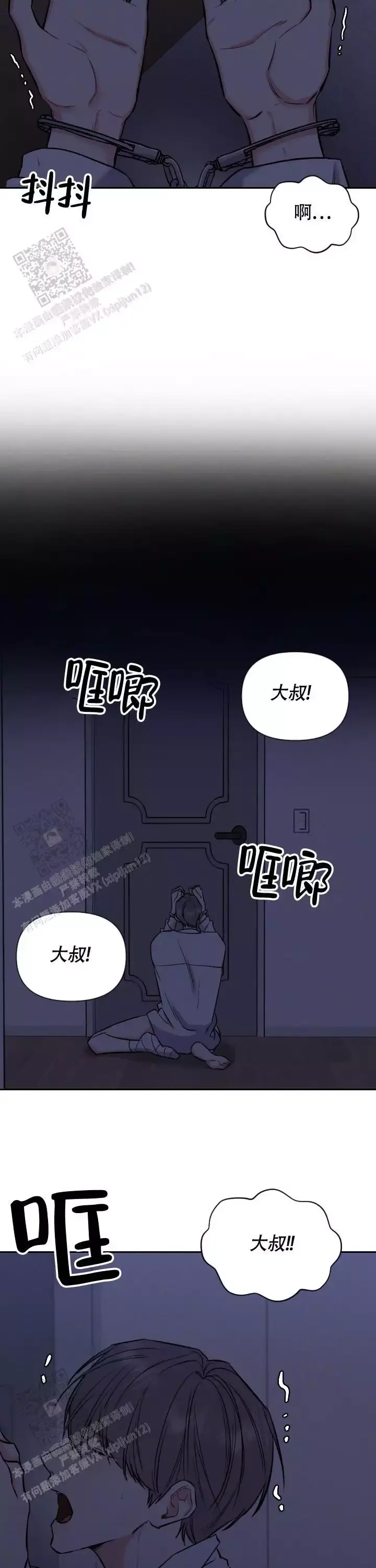 第51话15