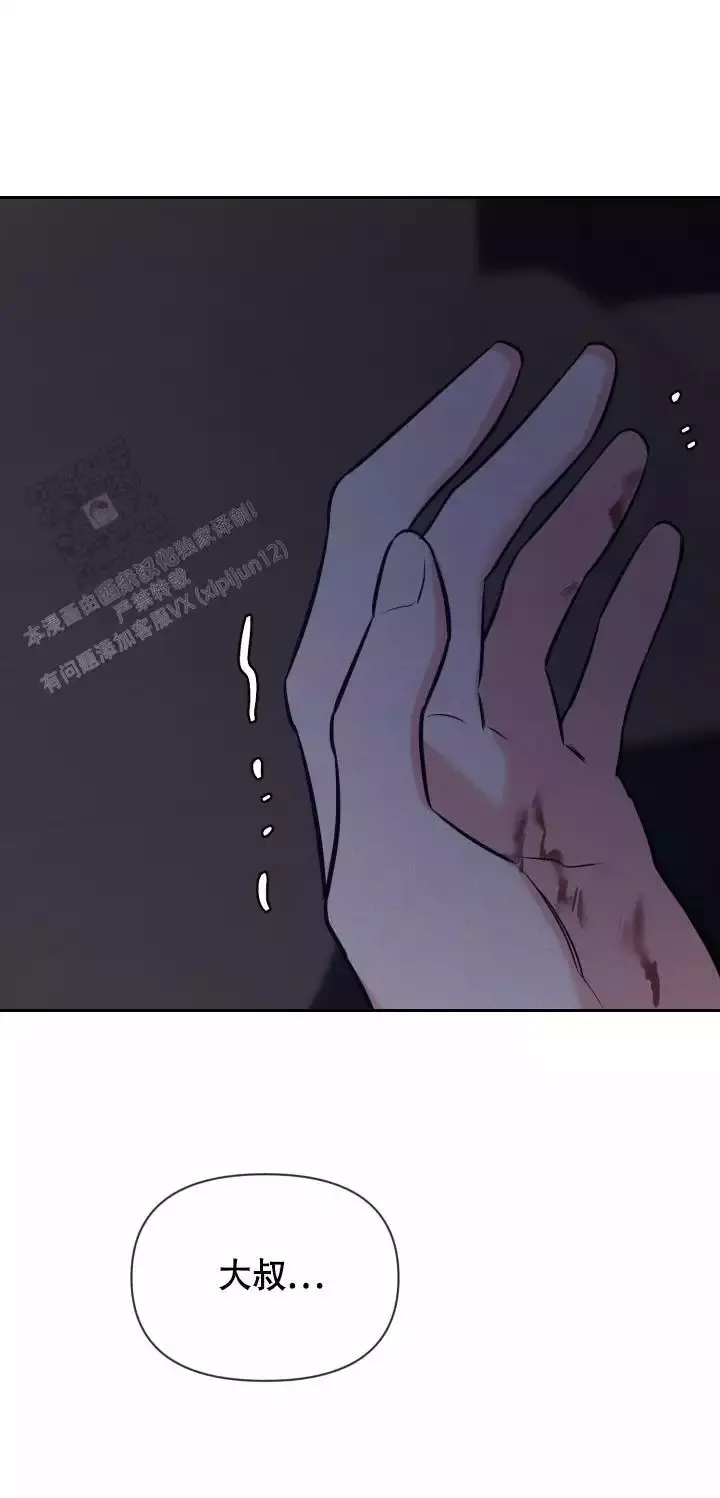 第54话18