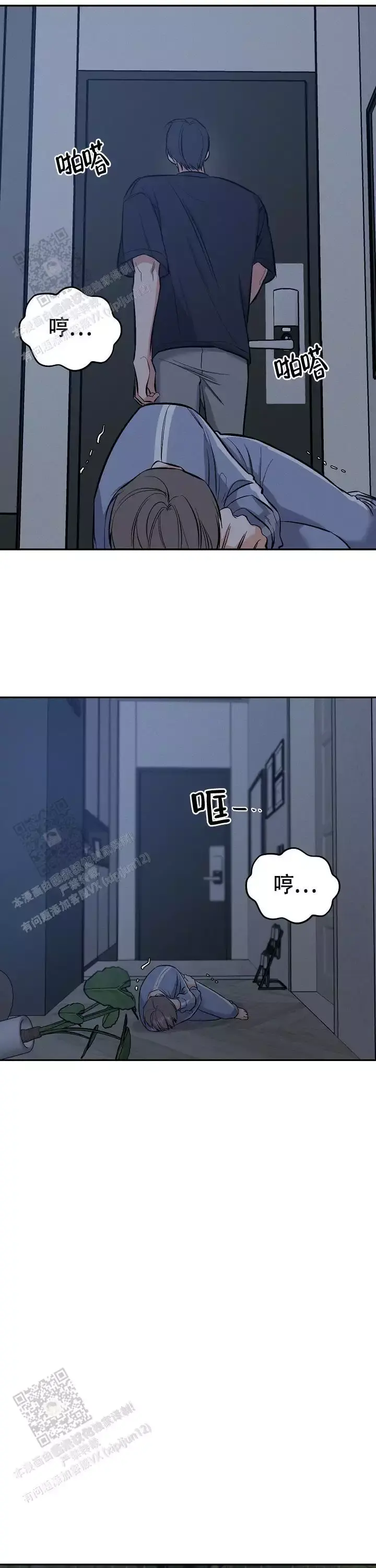 第64话6