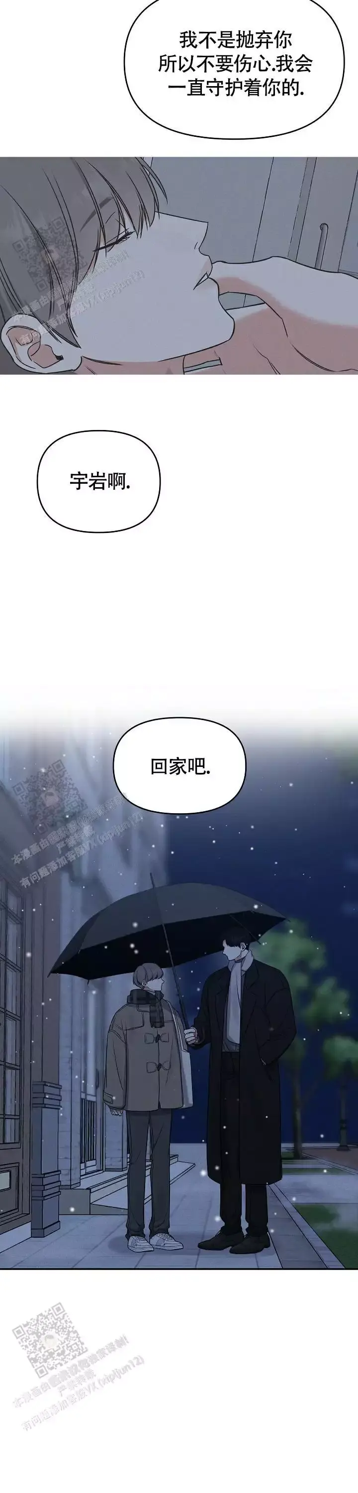 第70话16