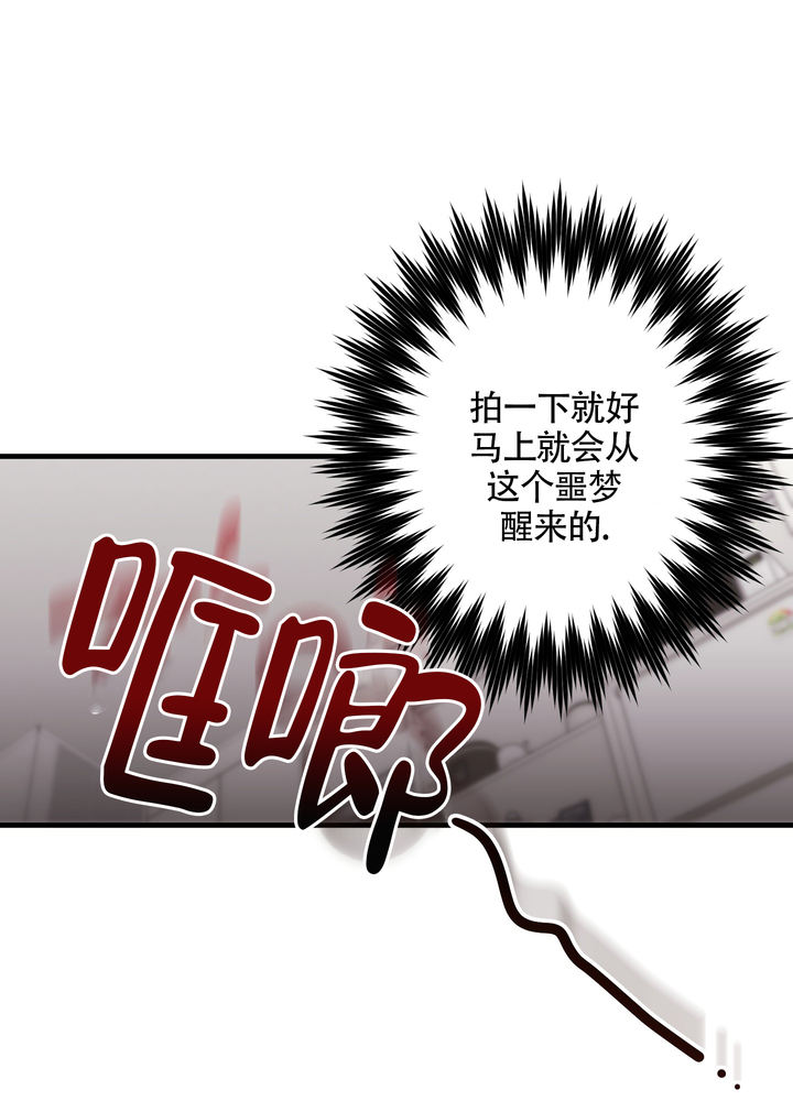 第3话29