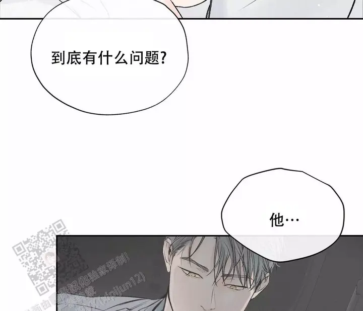 第31话53