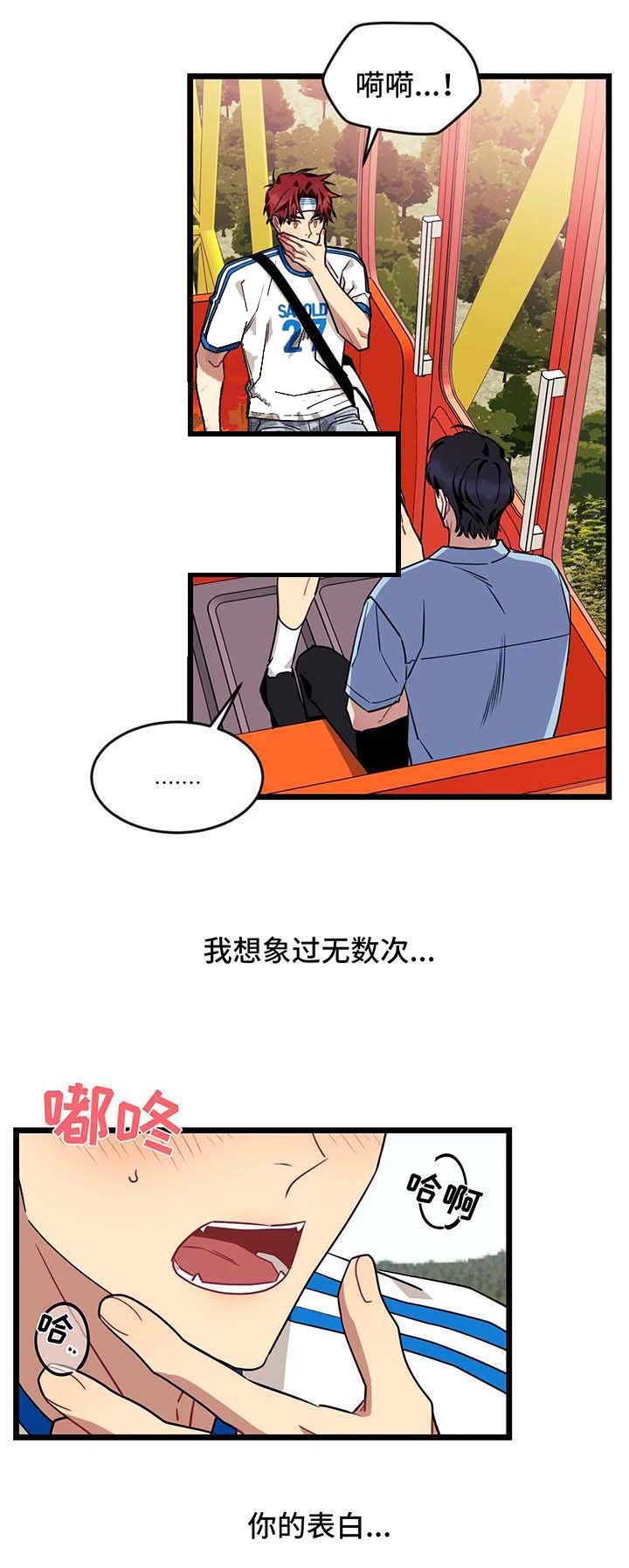 第58话0