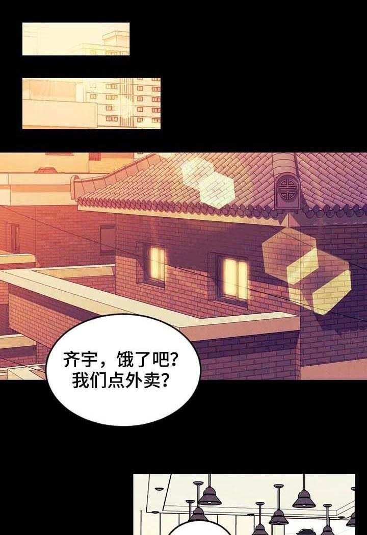 第77话0