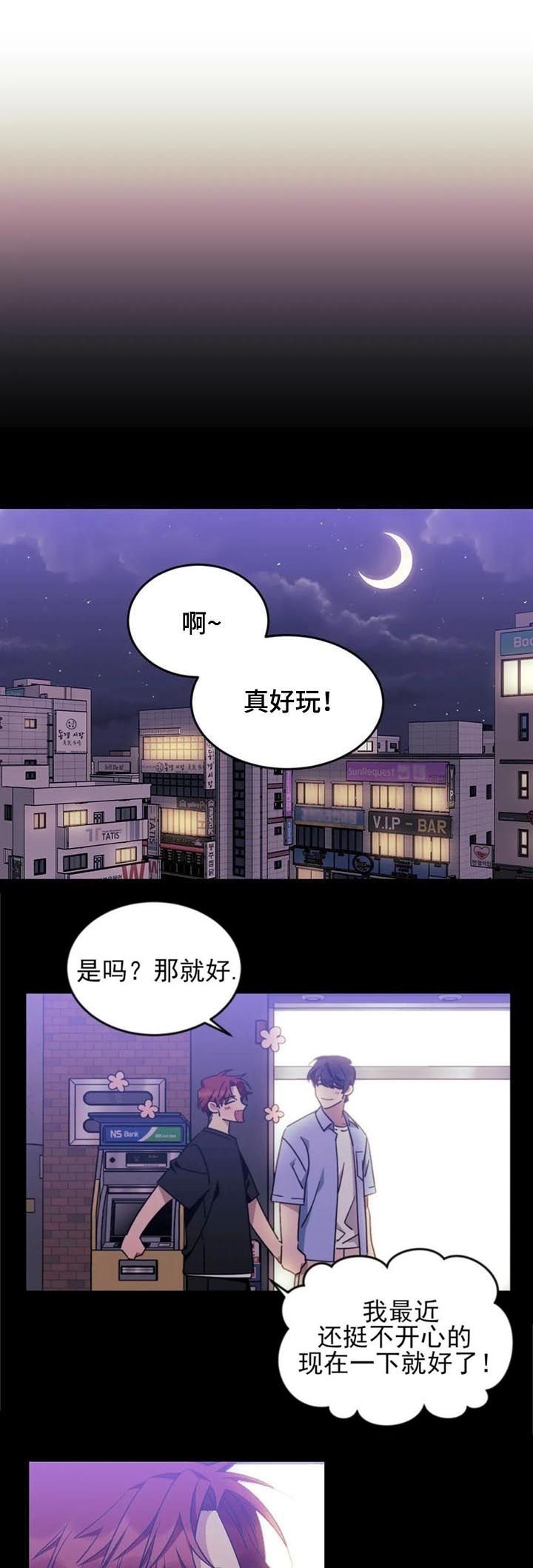 第89话6