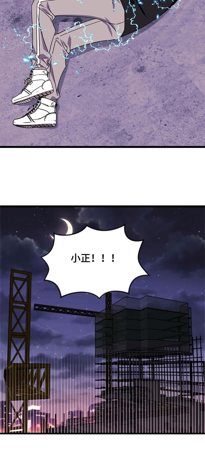 第93话1