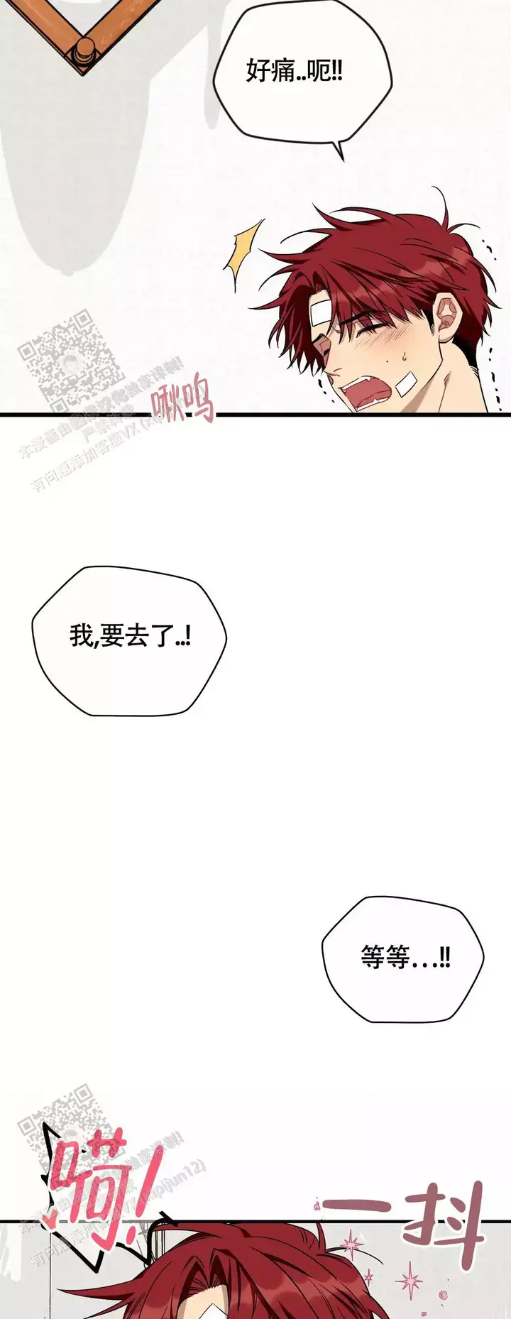 第104话6