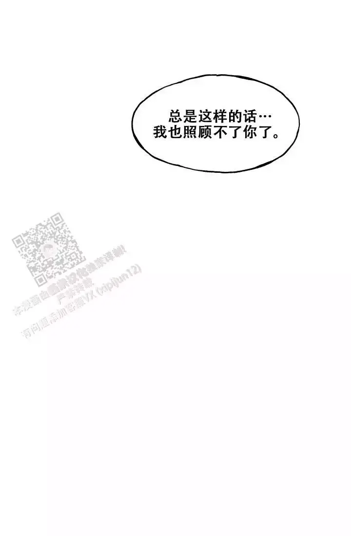 第26话35