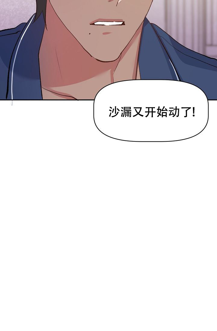 第33话5