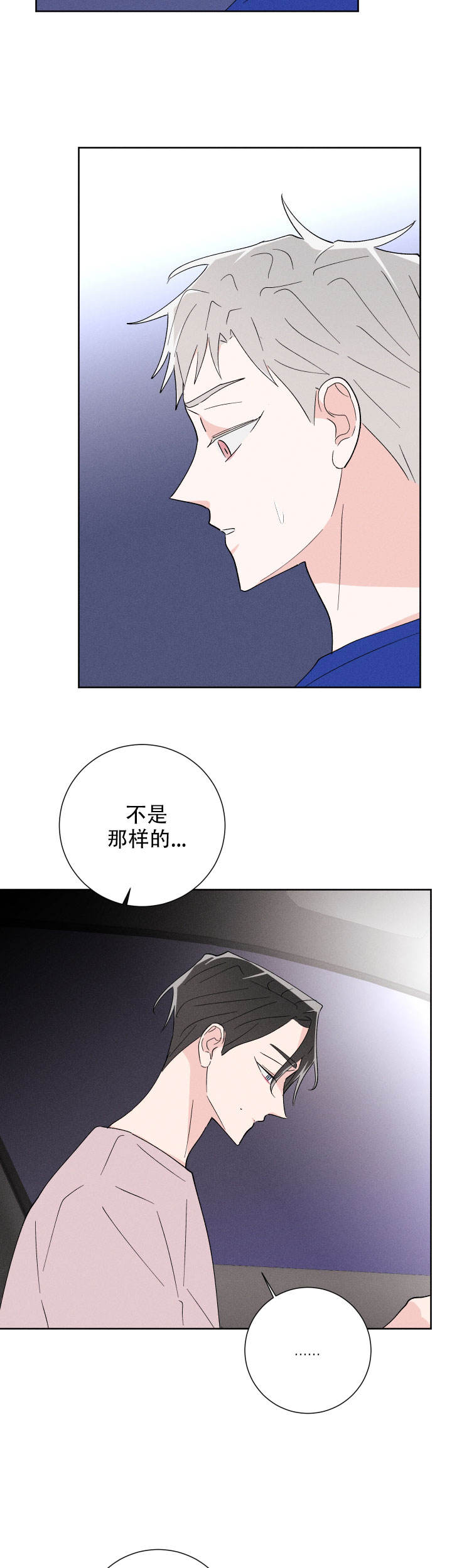 第46话3