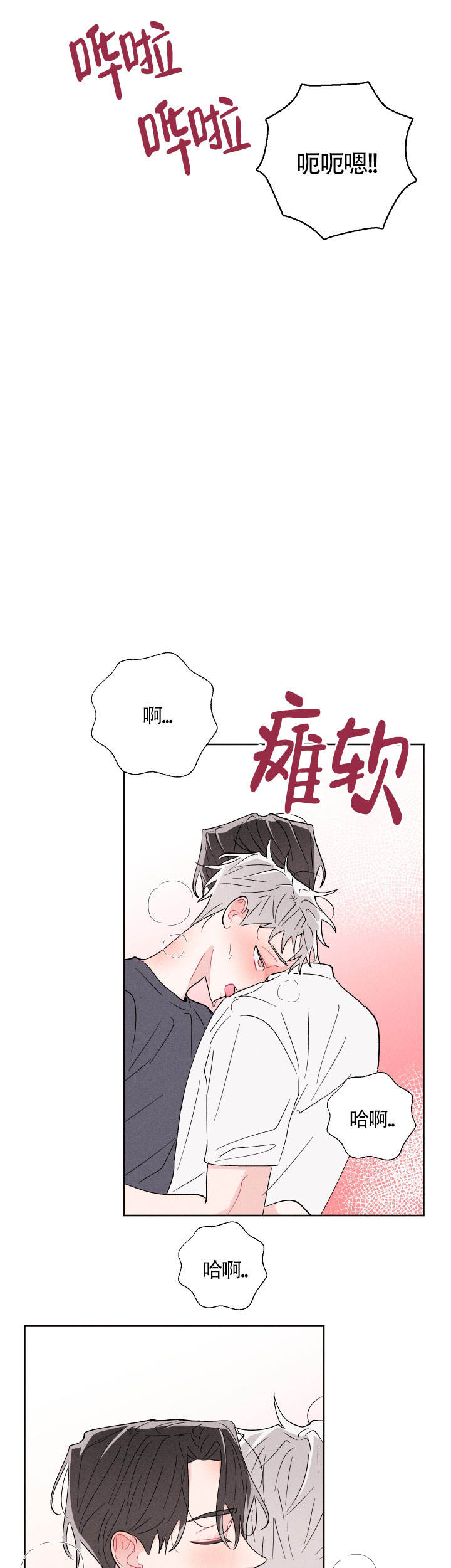 第51话13